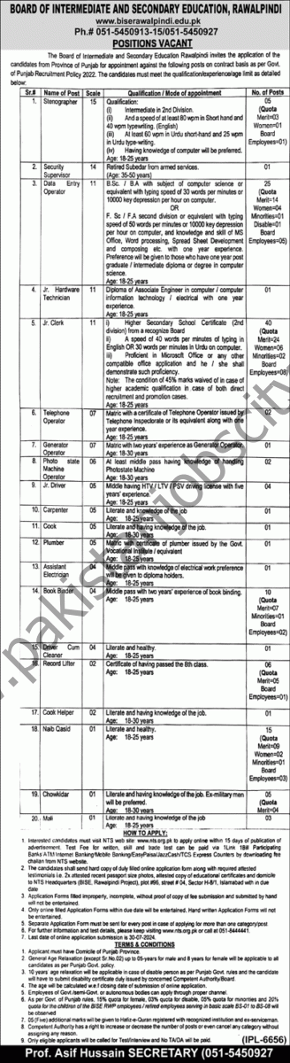 Board Of Intermediate & Secondary Education Rawalpindi Jobs July 2024  1