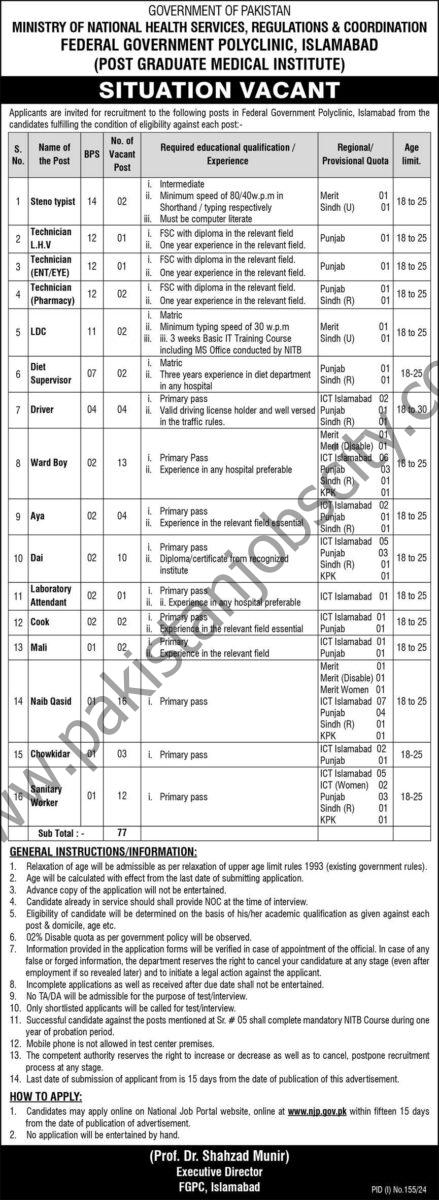 Federal Government Polyclinic Islamabad Jobs 07 July 2024 Express 3