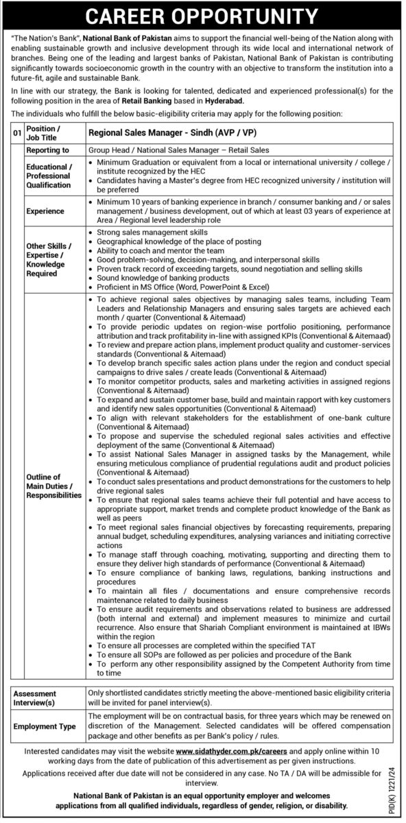 National Bank of Pakistan NBP Jobs 20 October 2024 Express Tribune 01 1