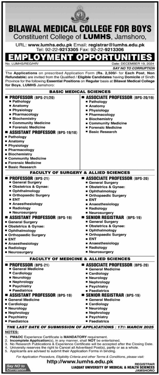 Bilawal Medical College For Boys Jobs 20 December 2024 Dawn 1