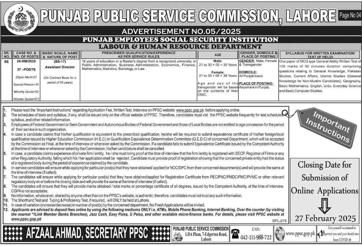 Punjab Public Service Commission PPSC Jobs 12 Febraury 2025 Express Tribune 03 1